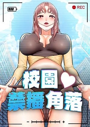 奇漫屋画免费漫画新番上线